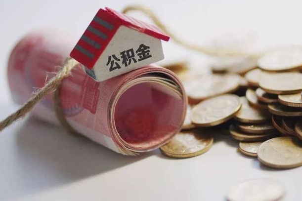 金湖公积金找黄牛几天能批下来（公积金找黄牛几天能批下来啊）